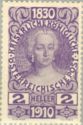 Austria Stamp Yvert 120