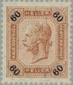 Briefmarke Osterreich Michel 80