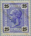 Austria Stamp Yvert 88